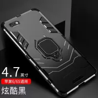 苹果6s/7/8plus手机壳iPhoneXR/XSMAX防摔保护套潮11pro外壳网红 炫酷黑-送钢化膜 苹果6/6s