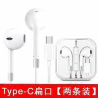 华为耳机入耳式有线p20p40荣耀v30通用耳机nova7高音质原装 官方标配 type-c扁口[2条]