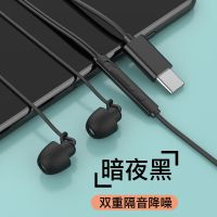 扁口s7新款2020年睡眠耳机x50 x50pro+有线通用圆口s5 s6耳塞 官方标配/[TYPE-C接口]午夜黑 官