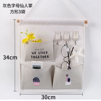 布艺挂兜墙挂式收纳袋挂墙壁挂袋整理袋衣柜门后杂物袋墙上置物袋 灰色字母仙人掌(厚款背胶110g) 6袋3钩[宽35cm*
