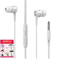 R9s R11 a11 A9 R15 R11S R9耳机入耳式耳塞有线手机专用耳机 白色[调音+豪礼] 套餐一