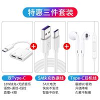 vivo S9 耳机高音质入耳式V2070A耳塞适用原装手机耳麦有线K歌 耳机线+转接线+快充数据线 高配音质耳机线