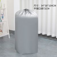 防潮收纳袋衣服被子防尘袋超大容量收纳袋宿舍整理收纳折叠防水袋 105厘米高束口袋(六个装) 银色加密有底防水防潮款