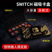 任天堂switch保护壳皮卡丘ns配件水晶壳分体外壳硬主机可插底座薄 switch磁性卡盒 摇杆帽+钢化膜