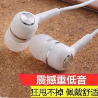 通用步步高Y66原配耳机Y67 Y55通用耳塞V3 V3max有线耳麦 S12增强版 官方标配