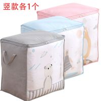 被子收纳袋衣服整理袋防尘防潮袋棉被整理袋衣物搬家打包袋行李袋 竖款3个 灰白+粉白+蓝白