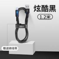 苹果数据线原装x快充iPhone6s/11pro充电线7/8/xr/xs通用Plus [炫酷黑]-快充智能呼吸灯 苹果线