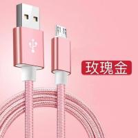 华为荣耀8 9 10青春版20i数据线充电线器手机快充线加长安卓通用 玫瑰金[两条装] 3米