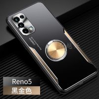 OPPOReno5Pro+手机壳镜头全包防摔reno5保护套5G外壳指环男女新款 黑金色指环款 Reno5