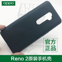 Reno2原装手机壳Reno2硅胶原厂保护壳 Reno原装手机套 灰绿色 Reno 2原装壳[送:钢化膜]