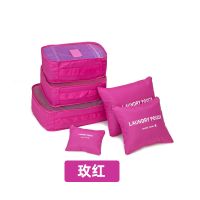 便携旅行行李箱收纳包收纳袋洗漱整理包分装包收纳小布袋套装神器 玫红 收纳六件套[配8衣架]