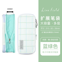 日本淡彩曲奇扩展简约笔袋大容量学生双层文具收纳笔袋 格子印象-蓝绿色（大开口式）