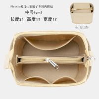 适用于爱马仕picotin18/22小水桶内胆包菜篮子整理撑形收纳包中包 picotin22-中号-带盖米色