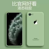 苹果X/XR/XSMAX手机壳8plus液态硅胶iPhone11套6s全包防摔7p超薄 抹茶绿[液态硅胶] 苹果6/6s