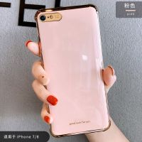 苹果xs手机壳xr防摔iPhone11pro全包8plus硅胶7电镀xsmax网红男女 送钢化膜(四角防摔电镀)淡藕粉