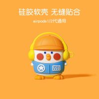 airpods保护套airpodspro苹果蓝牙耳机套airpods2壳ipod2壳套三代 AirPods1/2代通用保