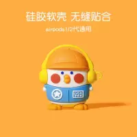 airpods保护套airpodspro苹果蓝牙耳机套airpods2壳ipod2壳套三代 AirPods1/2代通用保