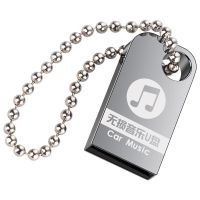 车载无损音乐u盘网红dj带歌曲mp3视频64g汽车音响手机通用usb优盘 64G无损音质U盘