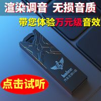 汽车载u盘网络伤感情歌视频MV歌曲2020流行MP4车用usb优盘MP3带歌 2800首全歌曲版无视频[32G]