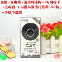 时尚迷你插卡式mp3播放器运动卡通型耳塞式MP3听英语音乐学生专用 黑色+4G卡+充电器+手机下载器