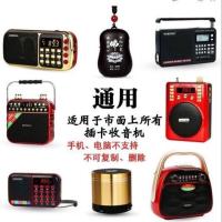 二人转金属U盘爆笑粗口正戏 魏三小沈阳 孙小宝刘小光音频mp3视频 16GB 二人转245场音视频U盘