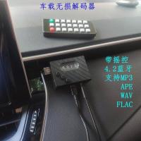 车载AUX转USB解码器MP3播放器U盘内存卡无损音乐多功能AUX3.5通用 升级款AUX音频解码器+32GU盘 其他