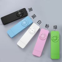 mp3播放器迷你随身听口香糖U盘直插式运动跑步mp4插卡学生p3 口香糖黑色 学霸套餐(送内存卡)(送OTG)