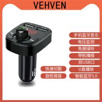 车载MP3播放器汽车蓝牙接收器免提手机导航通话双usb快充汽车用品 至尊旋钮版[蓝牙5.0无损音质] 标配+U盘200首