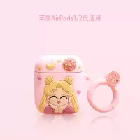 美少女战士airpods耳机壳苹果蓝牙耳机套保护套airpods pro通用盒 美少女战士耳机壳 苹果Airpods1/