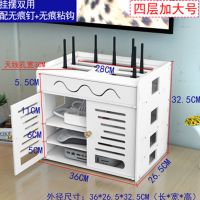 路由器收纳盒wifi猫机顶盒插排电线插线板整理置物架免打孔收纳箱 四层双门加大号(送无痕钉)