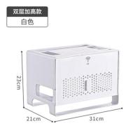 wifi无线路由器置物架电线电源电视插座插排遮挡插线板光猫收纳盒 白色 双层加高款