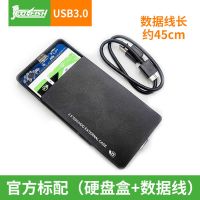 移动硬盘盒2.5寸USB3.0电脑外置免螺丝固态笔记本机械硬盘外接盒 USB3.0移动硬盘盒 官方标配+USB多接口集线