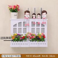 路由器收纳盒无线集线盒猫电线插排wifi收纳盒多媒体装饰箱免打孔 窗户栅栏混色花内径宽45高34厘米