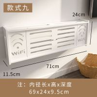 免打孔机顶盒wifi收纳盒家居办公无线路由器壁挂式电线杂物置物架 CT7-1百叶双开门大号