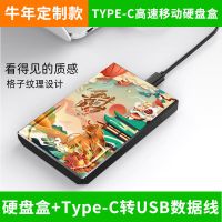 移动硬盘盒2.5寸typec免螺丝usb3.0笔记本外置机械固态硬盘外接盒 2.5英寸Type-c高速版 硬盘盒+USB