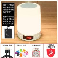 创意生日礼物送男生女朋友闺蜜情侣姐妹特别节日小惊喜实用音响灯 升级款加强[增加闹钟收音机音质提升] 送贴纸支架充电线礼袋