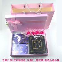 神奇的答案之书正版男女生生日礼物中英文精装本解答卡明信片 高档礼盒版[粉色] 精装(硬壳封面)