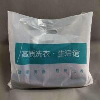 厂家干洗店通用手提袋背心塑料袋打包袋印刷瑕疵低价处理介意勿拍 60*60通用款【100个】