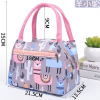 手拎便当包妈咪包方盒包手提包牛津布帆布包女款饭盒包防水女包包 羊驼