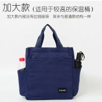 带水杯位的帆布手提袋便当包妈咪包妈妈包外出大容量带饭包饭盒袋 藏蓝加大款
