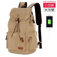 新款时尚潮流双肩包男士休闲帆布旅行包背包桶包高中大学生书包男 升级充电版卡其色