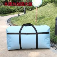 手提搬家行李袋蛇皮编织袋牛津布超大容量袋子特大号装被子打包袋 加固超大号(120升)