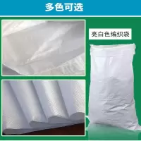 袋子双层防水内膜编织袋大号带内胆防潮打包袋粮食内衬蛇皮袋 亮白色-加内胆 90*125(10条)