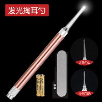 掏耳神器挖耳勺带灯儿童发光耳勺采耳工具套装掏耳朵屎可视清洁器 玫瑰金【盒装】 耳勺+镊子+放大镜（送电池）