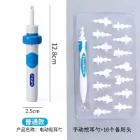 日本掏耳朵电动挖耳勺儿童成人吸耳屎挖耳朵吸耳垢清洁器发电 螺旋套装+吸耳器发光套餐