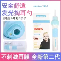 发光耳勺带led灯儿童宝宝清洁采耳工具套装安全掏耳朵神器挖耳勺 升级带灯光款