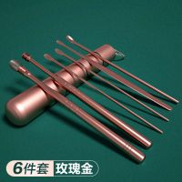 采耳工具套装成人不锈钢挖耳勺便携随身扣耳神器掏耳勺耳朵清洁器 玫瑰金?收藏加购优享急货? 专业款六件套
