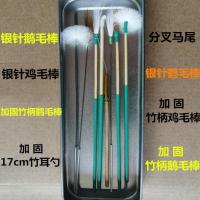 专业采耳工具掏耳朵鸡毛棒鹅毛棒17cm长竹耳勺耳扒竹子挖耳勺套装 加固采耳8件套
