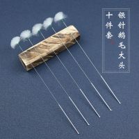 专业打掏耳朵毛毛神器采耳工具挖耳勺鹅毛鸡毛马尾棒耳朵掏耳套装 银针鹅毛大头十件套+收纳盒