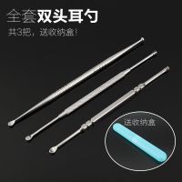 1支双头螺旋掏耳勺耳屎抠稀耳屎挖耳耙子扒子掏耳朵神器工具套装 全套耳勺(3种)+筒盒